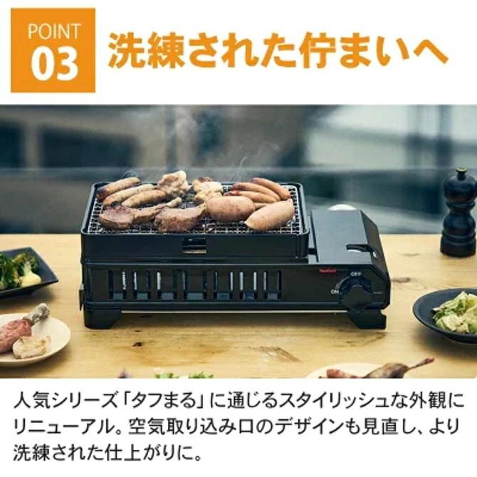 Iwatani イワタニ カセットガス 炉ばた焼器 炙りの匠 ホームメイドシリーズ 日本製 ブラック CB-ABT-1 CBABT1 商品画像9：EC CREW
