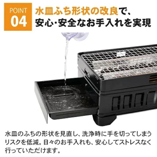Iwatani イワタニ カセットガス 炉ばた焼器 炙りの匠 ホームメイドシリーズ 日本製 ブラック CB-ABT-1 CBABT1 商品画像10：EC CREW