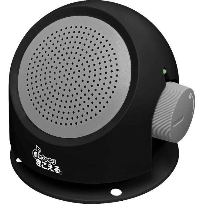 音がクッキリきこえる君 60154 [ブラック] 商品画像1：EC CREW