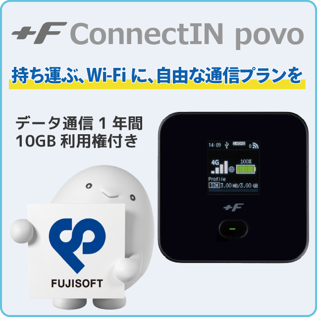 【期間限定価格】＋F ConnectIN povo FS045W 10GBプラン 端末セット 商品画像1：EC CREW