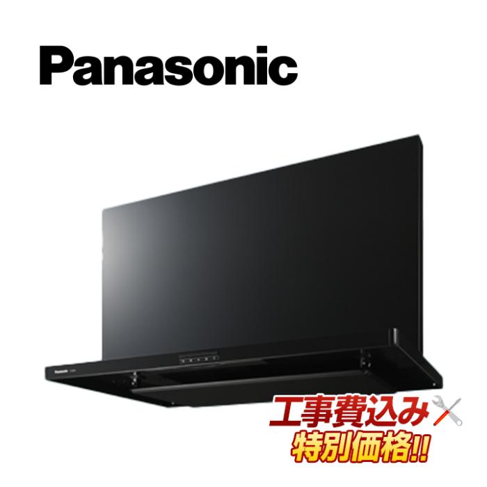 工事費込み Panasonic パナソニック FY-9HZC5-K 本体幅90cm 換気扇 レンジフ･･･