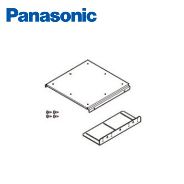 パナソニック エコキュート設置用部材 AD-HEBD3312A 薄型用上部固定金具セッ･･･