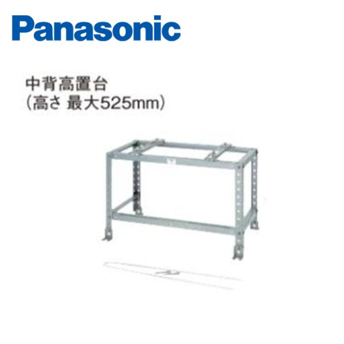 パナソニック エコキュート関連部材 ヒートポンプユニット部材 CZ-UDB2Z 中背高置台 商品画像1：エコラブ