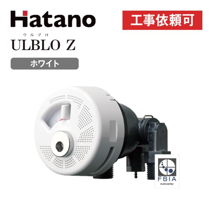 「商品のみ」ハタノ製作所 ウルトラファインバブルアダプター OMA60P-3 ウル･･･