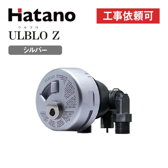 「商品のみ」ハタノ製作所 ウルトラファインバブルアダプター OMA60P-3S ウル･･･