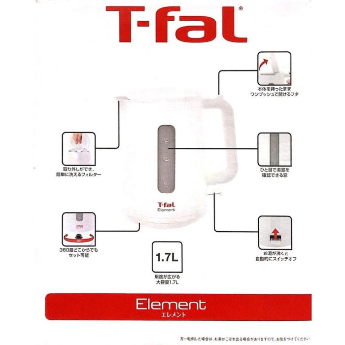 T-fal KO2001JP 電子ケトル 1.7L エレメント ホワイト 商品画像2：eightloop plus