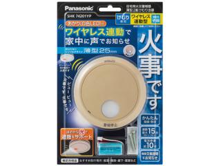 本日限定特価！パナソニック けむり当番 SHK74201P けむり当番 SHK74201YP [和室色]の通販なら: eightloop plus