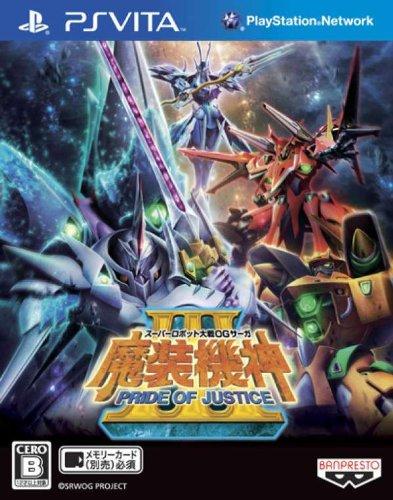 スーパーロボット大戦OGサーガ 魔装機神III PRIDE OF JUSTICE [PS Vita] 商品画像1：eightloop plus
