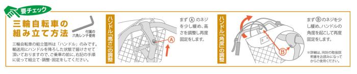 ロータイプ MG-TRE16SW-BL [ブルー] 商品画像5：eightloop plus