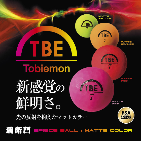 飛衛門 ゴルフボール 1ダース 蛍光マット 4カラーミックス T-B2MM 商品画像2：eightloop plus