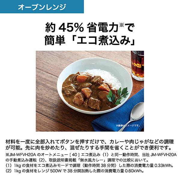 JM-WFVH20A-K [ブラック] 商品画像8：eightloop plus