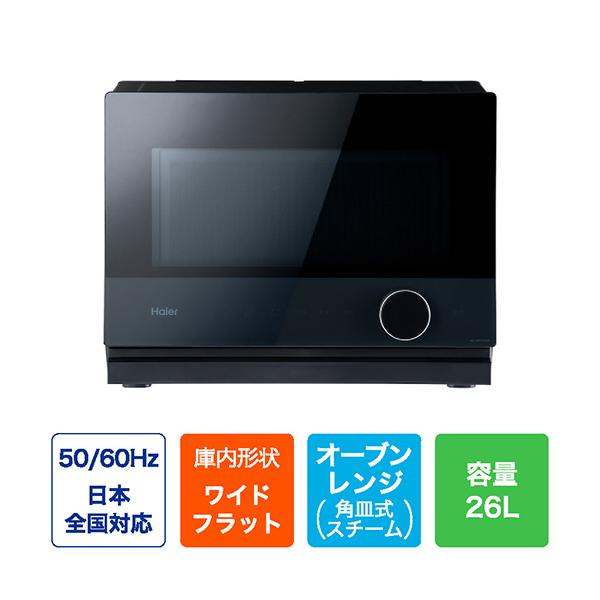 Milaly JM-WFVH26A-K [ブラック] 商品画像6：eightloop plus