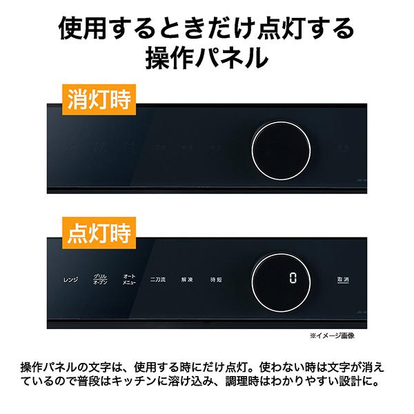 Milaly JM-WFVH26A-K [ブラック] 商品画像15：eightloop plus