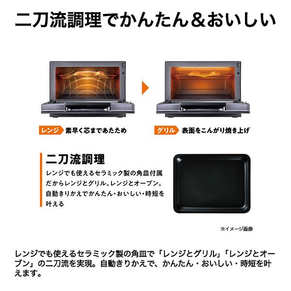 Milaly JM-WFVH26A-K [ブラック] 商品画像9：eightloop plus