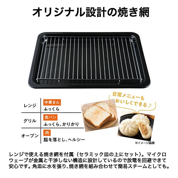 Milaly JM-WFVH26A-K [ブラック] 商品画像11：eightloop plus