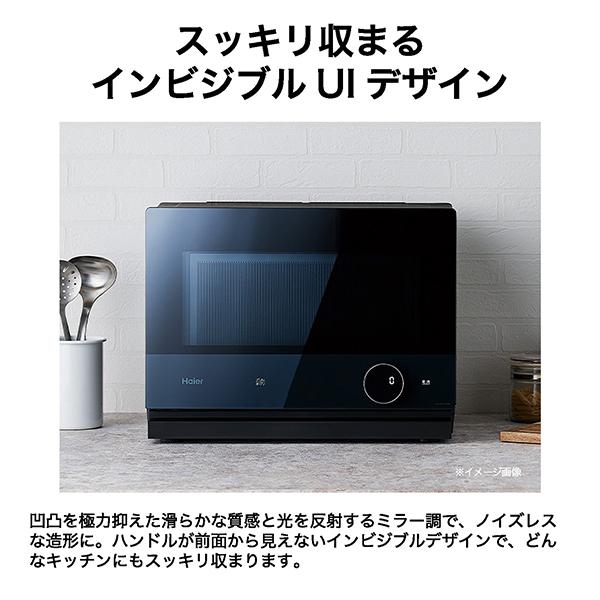 Milaly JM-WFVH26A-K [ブラック] 商品画像13：eightloop plus