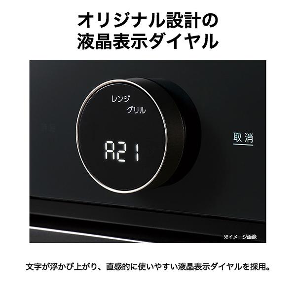 Milaly JM-WFVH26A-K [ブラック] 商品画像14：eightloop plus