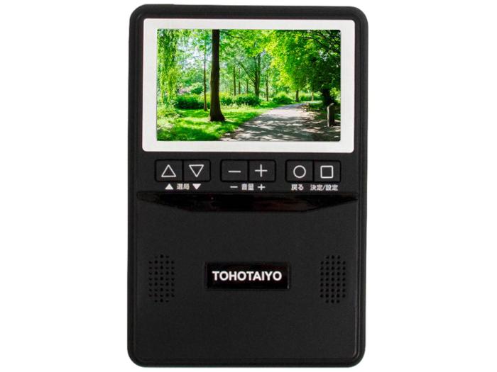 TH-3TVRD 商品画像1：eightloop plus