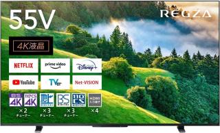 REGZA 55インチ 55M550M 新品未使用 TVS REGZA REGZA 55M550M [55インチ] 価格比較 - 価格.com