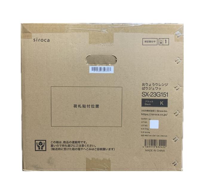 おりょうりレンジ ぱりジュワッ SX-23G151(K) [ブラック]