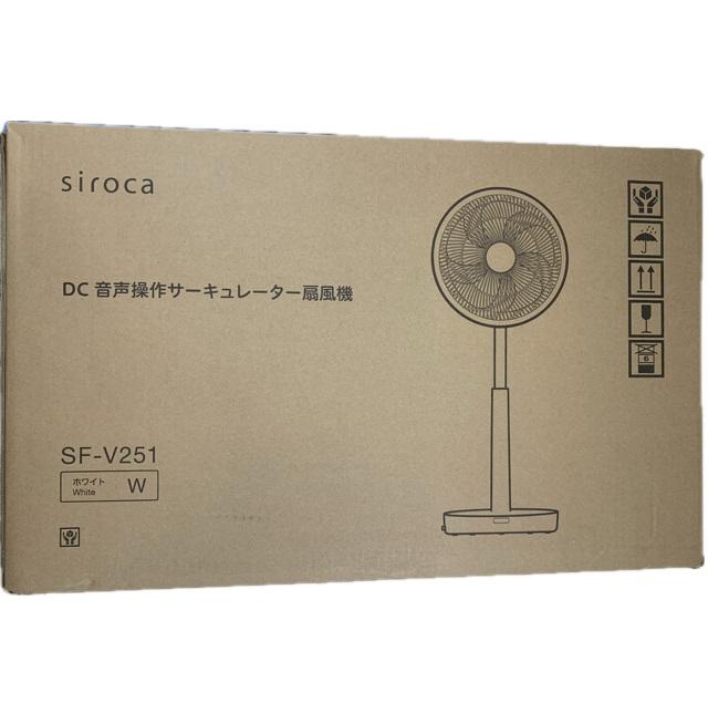 SF-V251 [ホワイト]