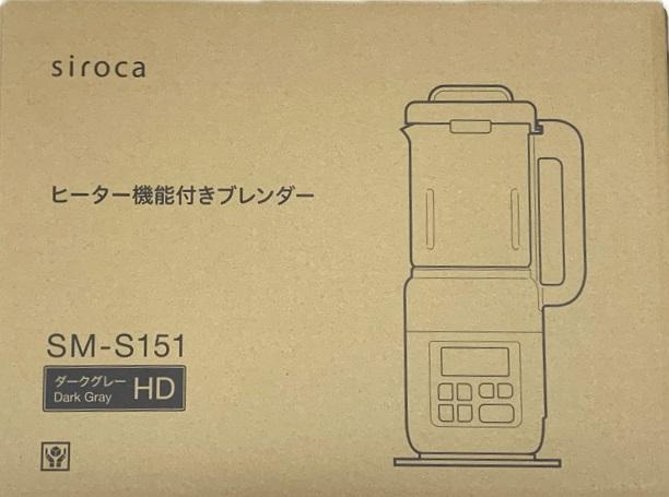 siroca おうちシェフ BLENDER SM-S151 [ダークグレー]