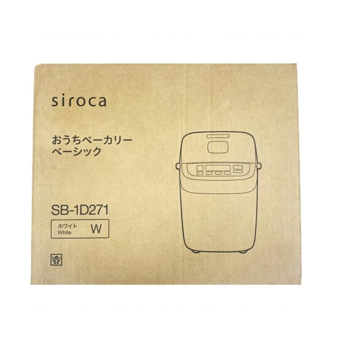 SB-1D271 [ホワイト]