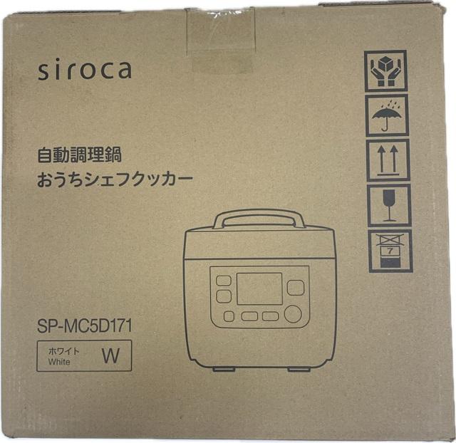 おうちシェフクッカー SP-MC5D171 [ホワイト]