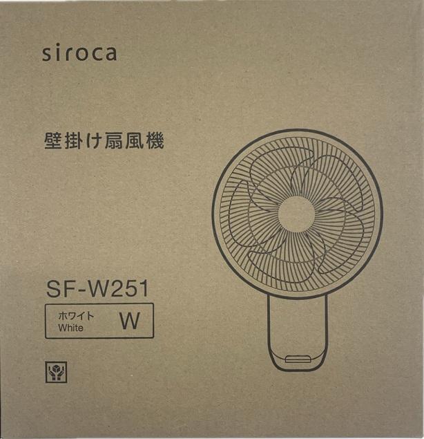 SF-W251 [ホワイト]