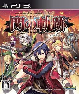 英雄伝説 閃の軌跡II (通常版) - PS3 9jupf8b Amazon.co.jp: 英雄伝説 閃の軌跡 (通常版) : ゲーム