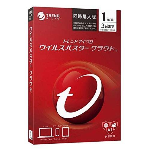ウイルスバスター クラウド 1年版 3台利用可能 同時購入版 DVD-ROM版 商品画像1：eightloop plus