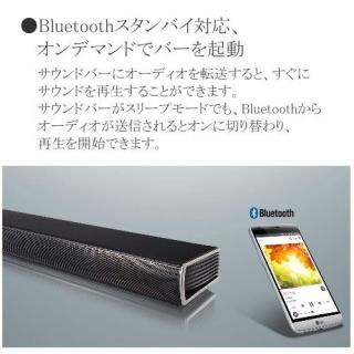 ワイヤレスサウンドバー SJ4の通販なら: eightloop plus [Kaago(カーゴ)]