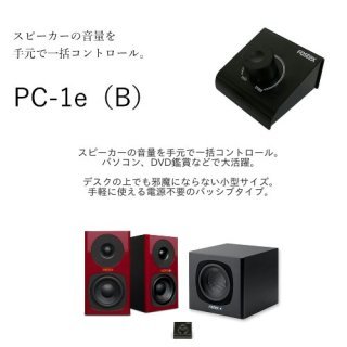 FOSTEX 2.1ch ハイクオリティー スピーカーセット HQ-3 ボルドーの通販