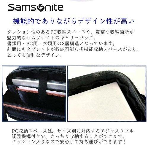 Samsonite mobile Office VATON Rolling Tote ローリングトート 2輪 キャリーバッグ  商品画像3：eightloop plus