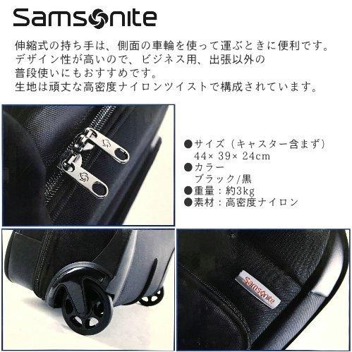 Samsonite mobile Office VATON Rolling Tote ローリングトート 2輪 キャリーバッグ  商品画像4：eightloop plus