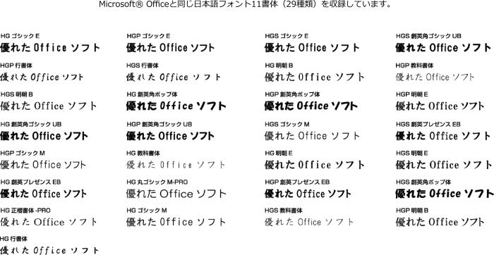 【同時購入専用】 ダウンロード版 WPS Office 2 for Windows Standard Edition ※単体購入・代金引換不可 商品画像8：eightloop plus