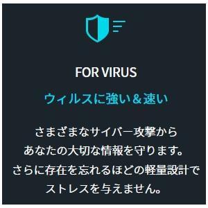 ダウンロード版 ESET HOME セキュリティエッセンシャル5台3年版 正規品 Windws Mac Android対応 総合セキュリティソフト 商品画像2：eightloop plus