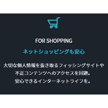 ダウンロード版 ESET HOME セキュリティエッセンシャル5台3年版 正規品 Windws Mac Android対応 総合セキュリティソフト 商品画像4：eightloop plus