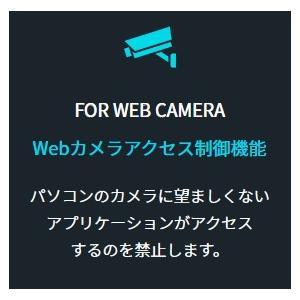 ダウンロード版 ESET HOME セキュリティエッセンシャル5台3年版 正規品 Windws Mac Android対応 総合セキュリティソフト 商品画像7：eightloop plus