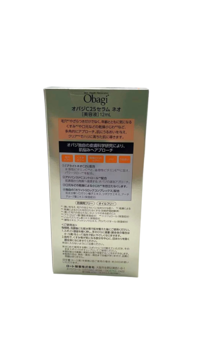オバジ C25セラム ネオ 12ml 商品画像3：エンドレス