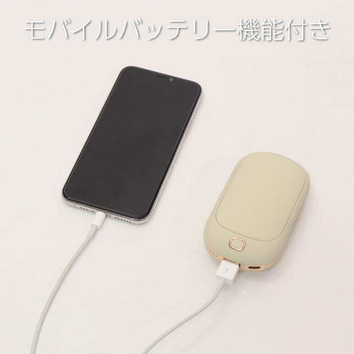 JDK-FL-01 (くまふぃ) 充電式カイロFluffy 商品画像23：eONE