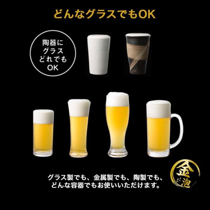GH-BEERO-BK スタンド型ビールサーバー 330ml・350ml・500ml缶ビール 瓶ビール（中瓶/小瓶）対応 2019年モデル ブラック 商品画像9：eONE