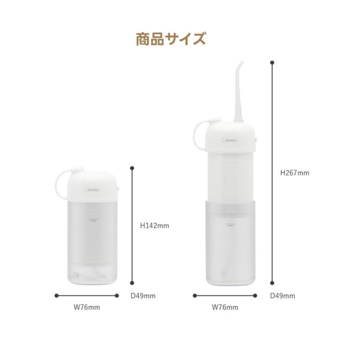 FS-103WT (ホワイト) 口腔洗浄器「ジェットクリーン スマート」 商品画像9：eONE