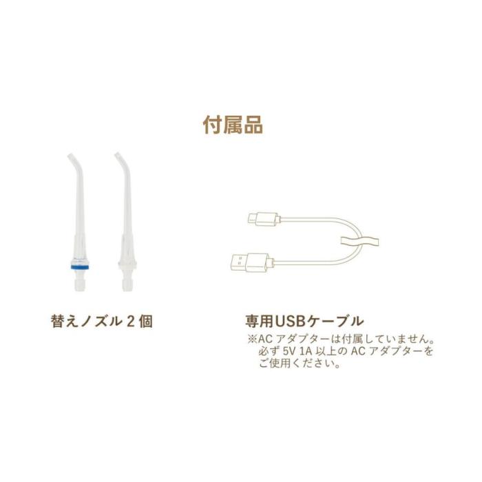 FS-103WT (ホワイト) 口腔洗浄器「ジェットクリーン スマート」 商品画像10：eONE