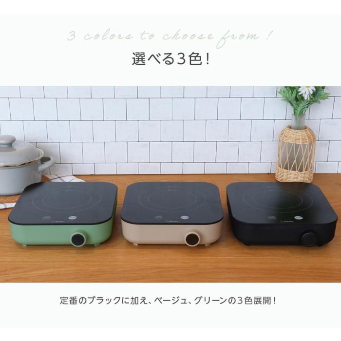 DI-231BK (ブラック) IHクッカー ピッコリスト 商品画像9：eONE