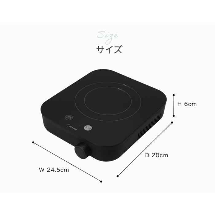 DI-231BK (ブラック) IHクッカー ピッコリスト 商品画像10：eONE