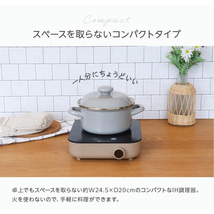 DI-231BE (ベージュ) IHクッカー ピッコリスト 商品画像2：eONE