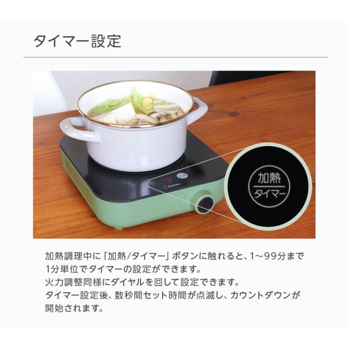 DI-231BE (ベージュ) IHクッカー ピッコリスト 商品画像5：eONE