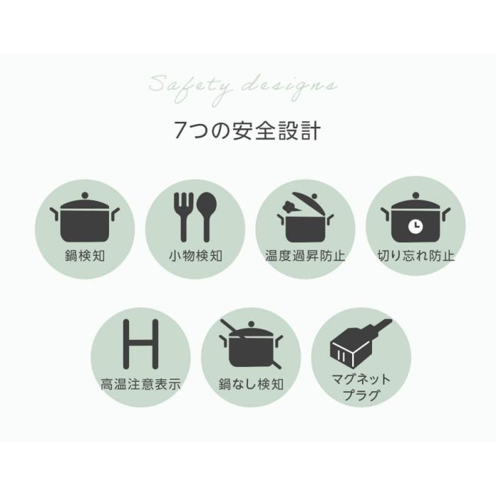DI-231BE (ベージュ) IHクッカー ピッコリスト 商品画像6：eONE