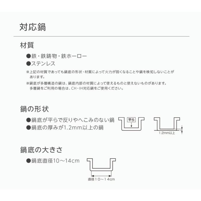 DI-231BE (ベージュ) IHクッカー ピッコリスト 商品画像7：eONE